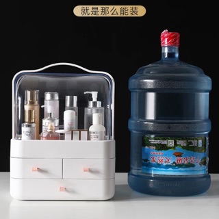 Hộp đựng đồ trang điểm có quai xách