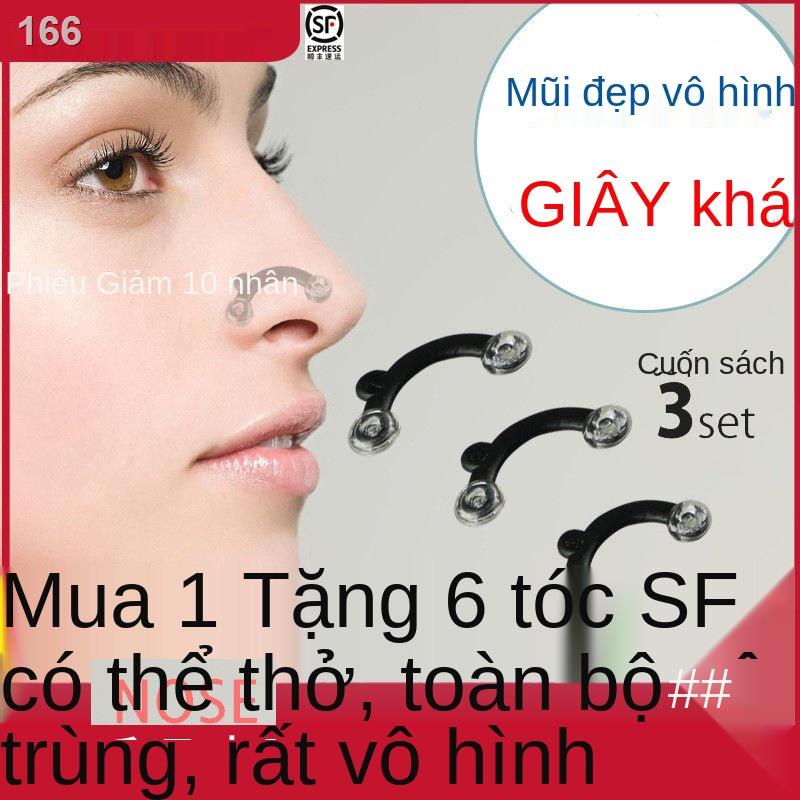 【2021】Tạo hình mũi đẹp vô của Nhật Bản, thiết bị nâng cao sống mũi, thu gọn cánh kẹp dáng mỏng, chỉnh sửa thẳng