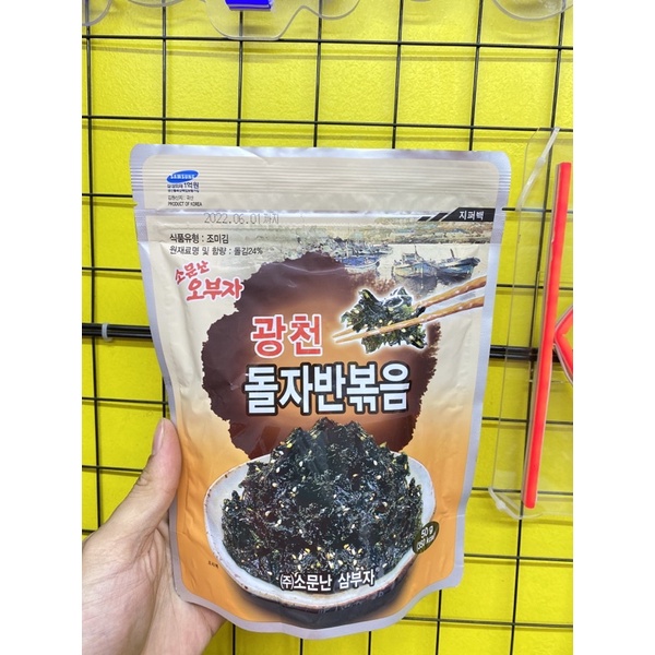 Rong biển giòn K-food trộn gia vị gói 30g