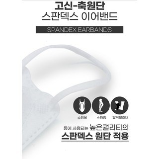 [Auth] 10 Khẩu trang 3D MASK 3 lớp hàn quốc