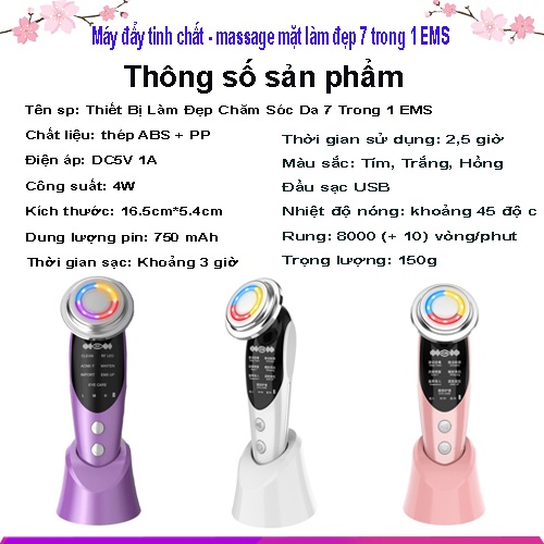 Máy Đẩy Tinh Chất Cao Cấp / Massage / Làm Đẹp 7 Trong 1 EMS, Chăm Sóc Da, Loại Bỏ Nếp Nhăn Và Làm Săn Chắc Da Mặt