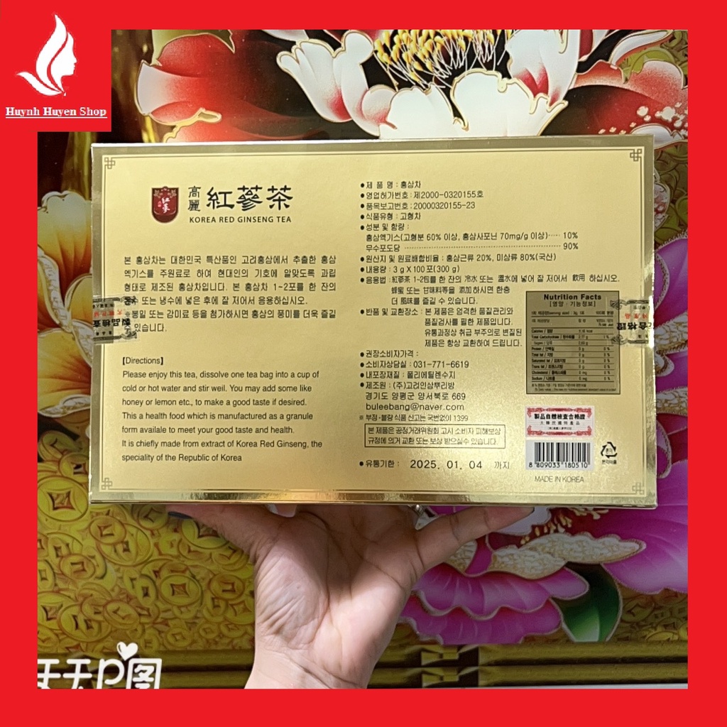 Trà Hồng Sâm Hàn Quốc Korea Red Ginseng Tea hộp