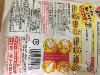 Hạt Nêm Marutomo 120g
