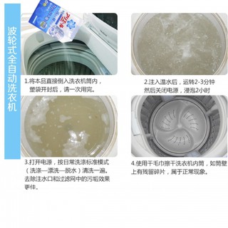 Bột Tẩy Lồng Máy Giặt Ariel 250G Nhật Bản