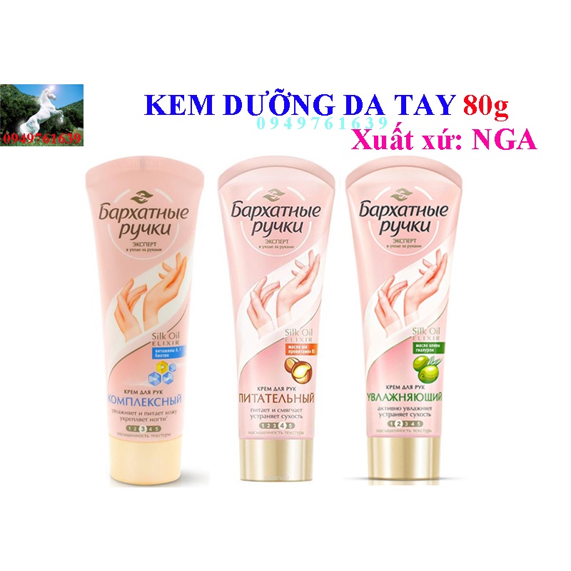 KEM DƯỠNG DA TAY SILKY