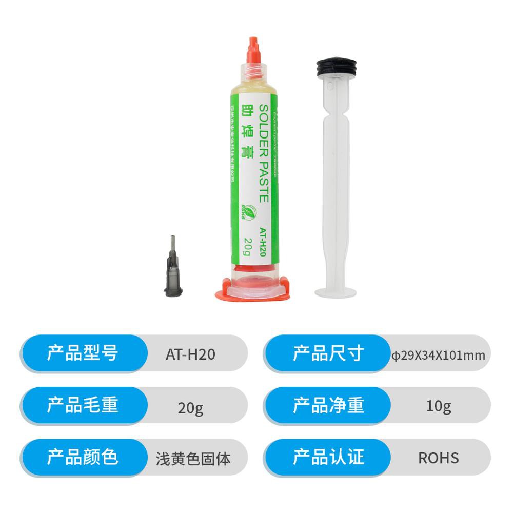 Mỡ hàn ATTEN AT-H20