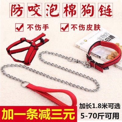 thú cưng Dây xích cho thú cưng, dây xích cho chó cưng, cho chó lớn và nhỏ, dây xích