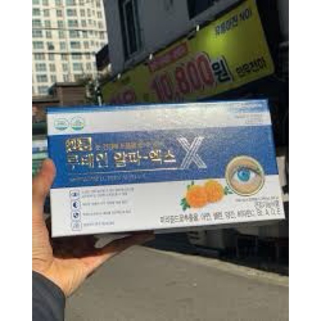 Viên Uống Bổ Mắt Kwangdong Hàn Quốc, Hộp 120 Viên