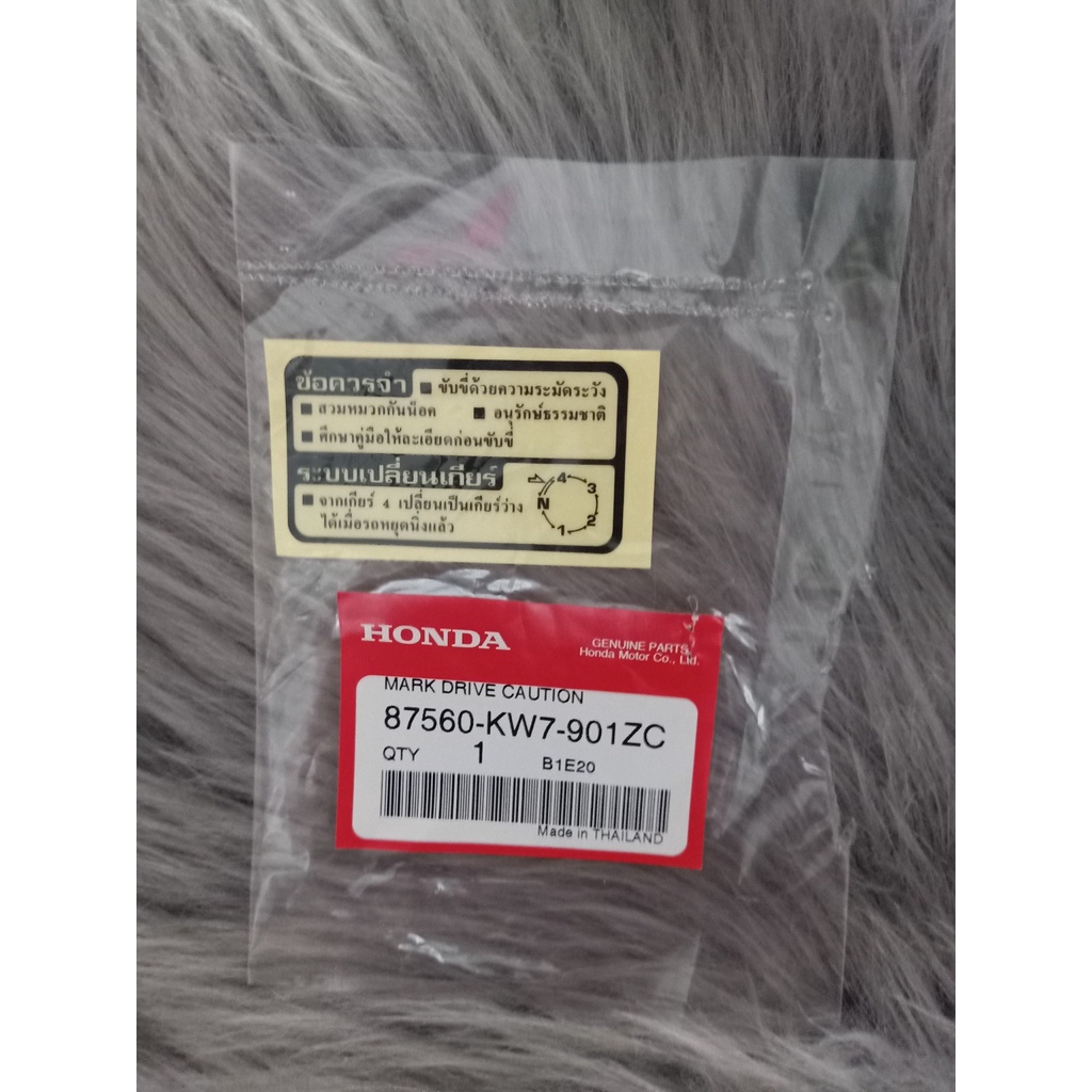 Tem Thông số 6 con cho WAVE 125I fuled fu map chính hãng thái lan