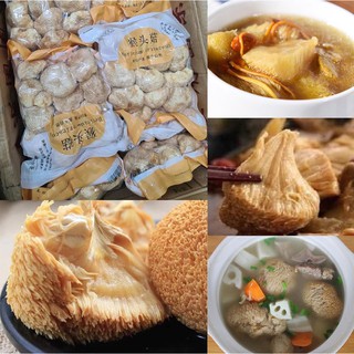 Nấm Đầu Khỉ  - Nấm Hầu Thủ món ăn cho dạ dày- Bịch to 250g