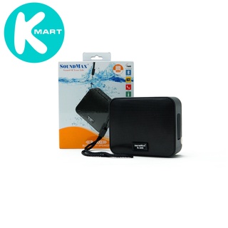 Loa vi tính soundmax r300 5w bluetooth 5.0 - hàng chính hãng.