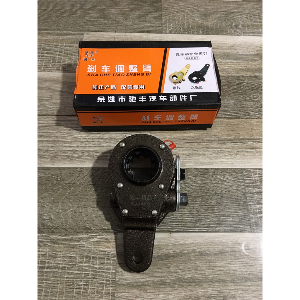 Sản phẩm gia đình làm: Cóc chỉnh phanh 140 trước R+L hộp cam AG