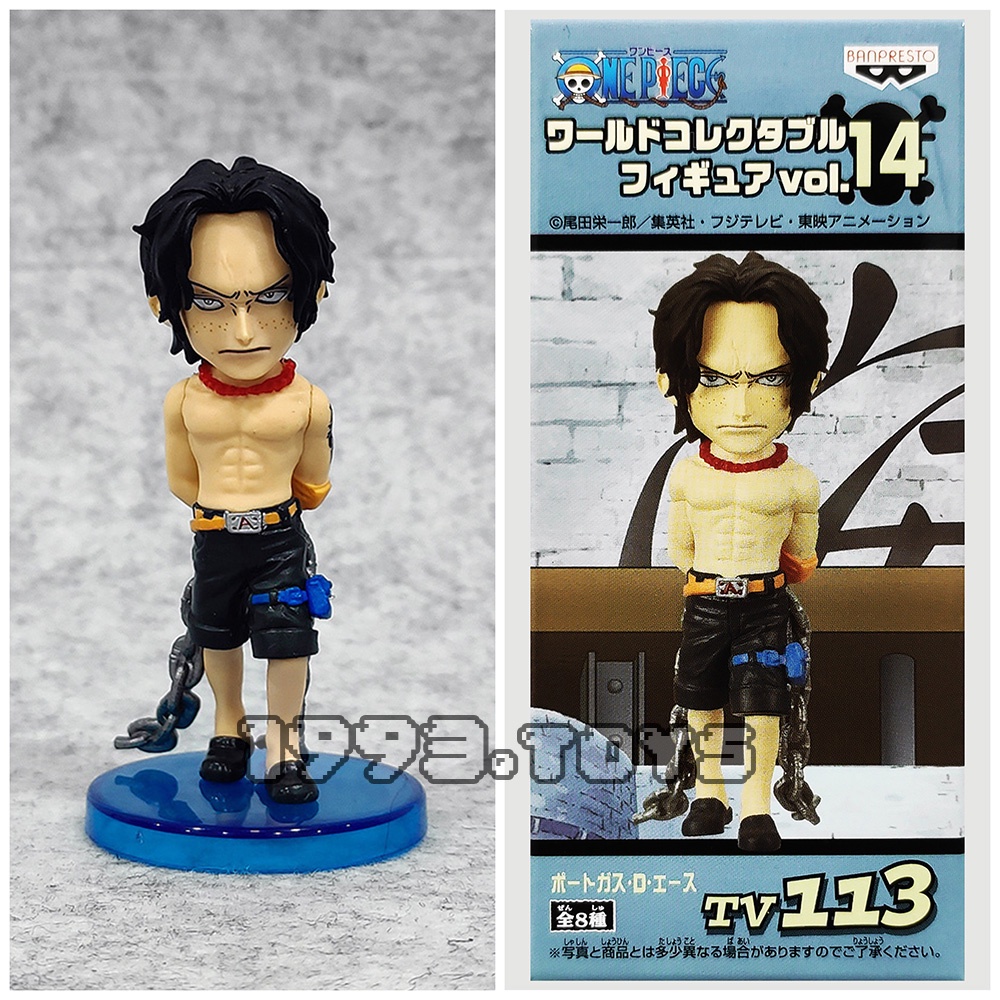 Mô hình nhân vật Banpresto Figure One Piece WCF World Collectable Figure Vol.14 - TV113 Portgas D Ace