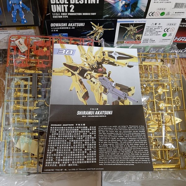 Mô Hình Gundam Shiranui Akatsuki Hg 1/144