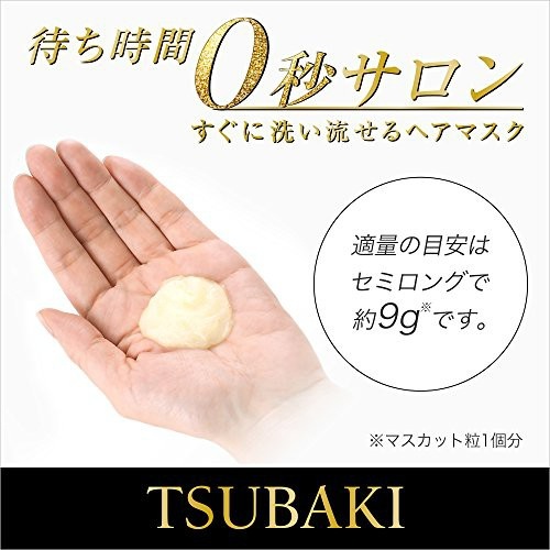 Kem Ủ Tóc Tsubaki Premium Repair Mask Phục Hồi Tóc Hư Tổn