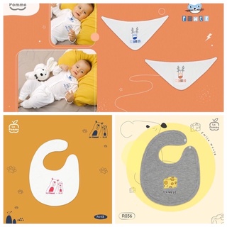 [Lapome 2022] Set phụ kiện sơ sinh