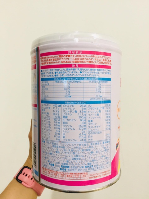 Sữa bột Meiji HP cho bé dị ứng đạm sữa bò 850g nội địa Nhật