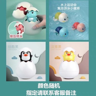 [ORDER] VỊT NỞ TRỨNG (ĐỒ CHƠI NHÀ TẮM)