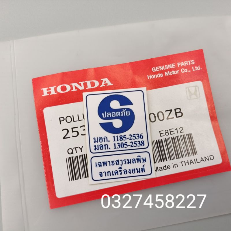 Tem chữ S màu xanh dán khung sườn WAVE , DREAM thái zin honda
