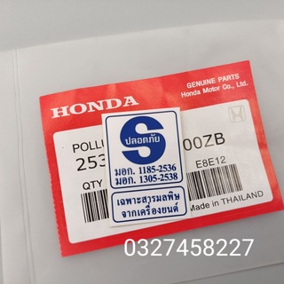 Tem chữ S màu xanh dán khung sườn WAVE, DREAM Thái zin Honda
