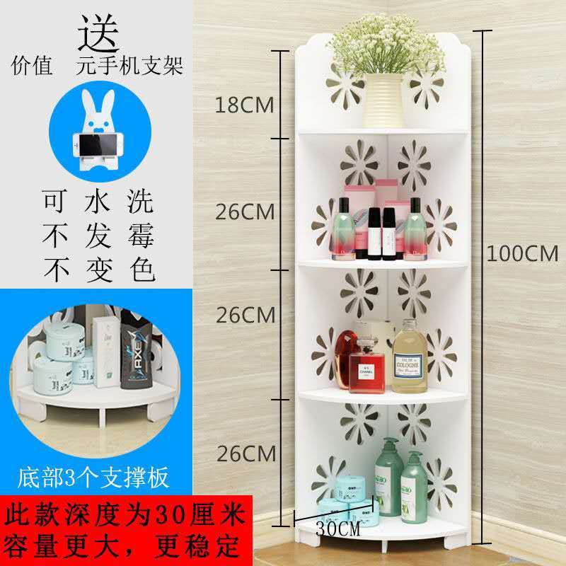 Kệ nhà vệ sinh phòng tắm góc đứng sàn để đồ ngủ trang điểm hình tam giác < | BigBuy360 - bigbuy360.vn