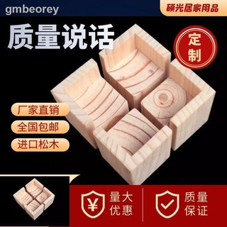Đệm lót chân bàn/ghế/giường/ghế bằng gỗ nâng chiều cao