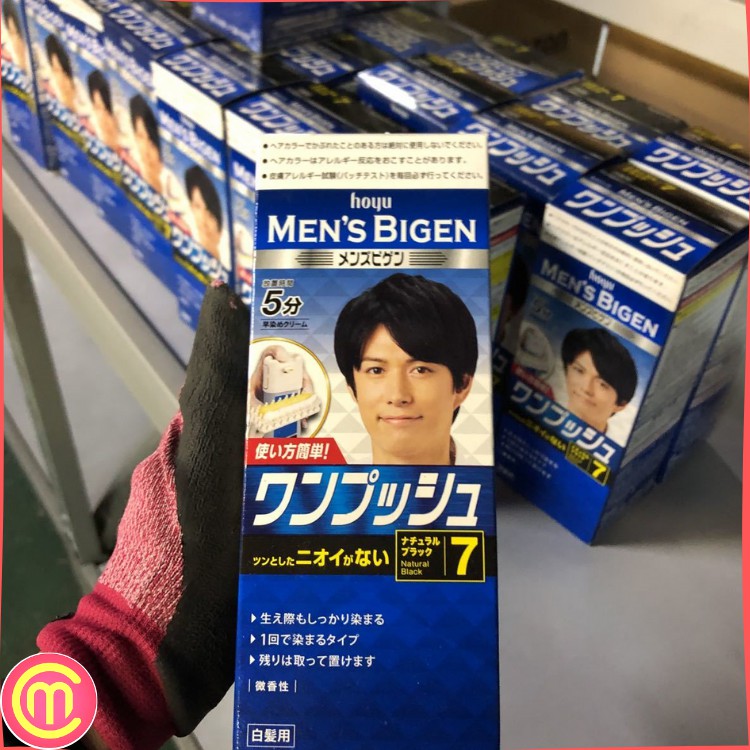 (CÓ SẴN) THUỐC NHUỘM TÓC NAM BIGEN [MÀU ĐEN] | BigBuy360 - bigbuy360.vn