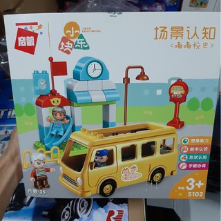 (CÓ SẴN) Lắp ráp DUPLO Qman 5102 xe bus đưa đón trẻ đến cổng trường