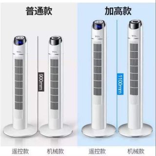 Quạt điều hòa mini TCL _ hàng chính hãng