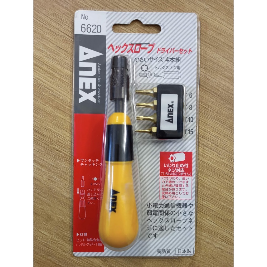 Bộ vít đa năng tự động kèm mũi vít No.6620 Anex