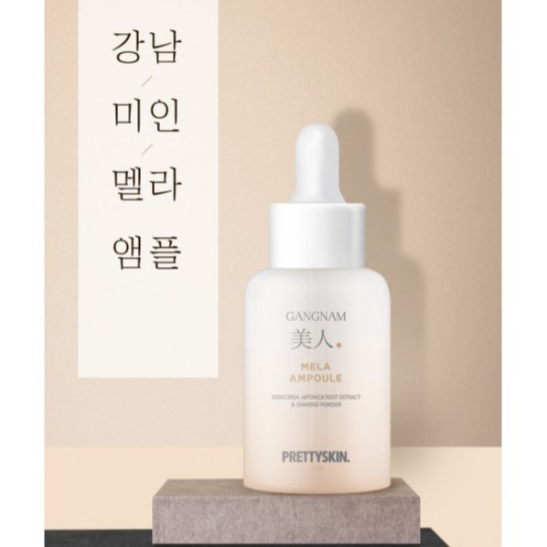 [FREESHIP50K] Tinh chất dưỡng da PRETTYSKIN - Mela Ampoule gấp 2 lần dưỡng chất - Serum B5 - Dưỡng trắng TREEHOUSE SHOP