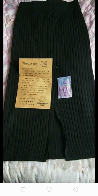 Chân váy len -kèm ảnh thật mã 416