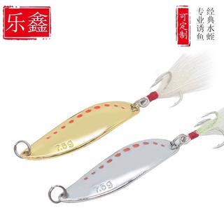 Mồi thìa lượn chuyên lure