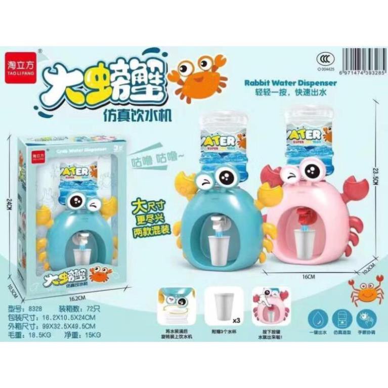 Bình nước siêu cute, máy rót nước mini siêu dễ thương hình thú cho bé