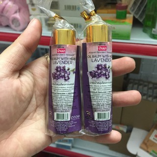 Dầu lăn thảo dược Thái lan