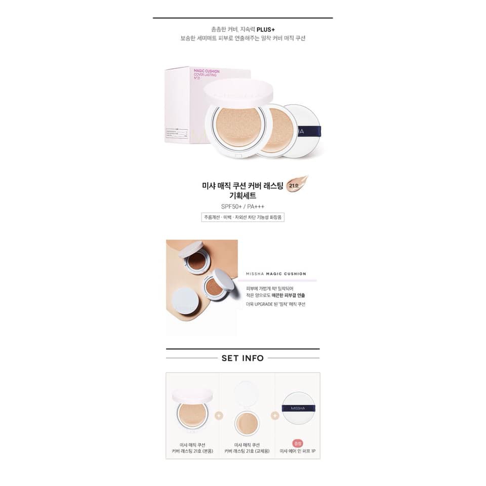 PHẤN NƯỚC MISSHA M MAGIC CUSHION SPF 50+ PA+++ | BigBuy360 - bigbuy360.vn