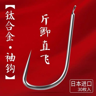 Lưỡi Câu Rô Phi Huansheng