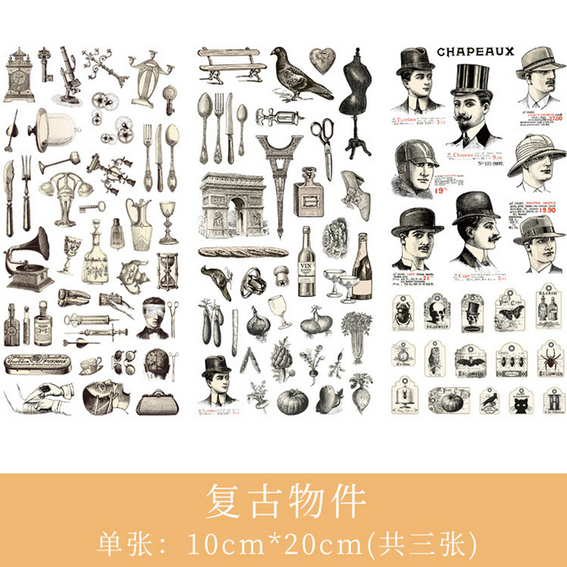 Bộ 3 miếng dán hình chủ đề hoạt hình đáng yêu
