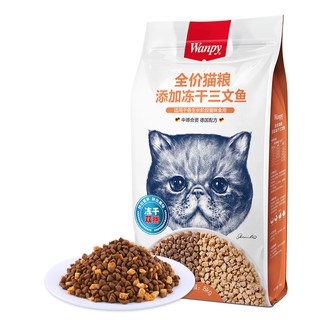Wanpy ( 8kg ) - Thức ăn cho mèo