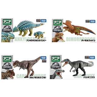 Takara tomy mô hình khủng long kỷ jura độc đáo sống động