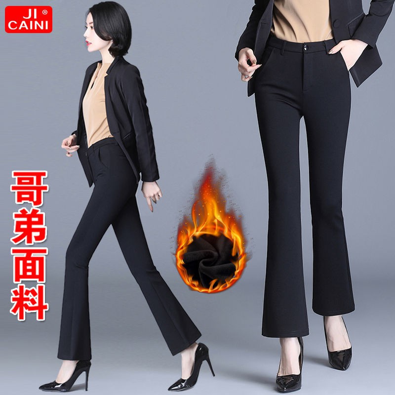 Quần Tây Ống Đứng Lưng Cao Thời Trang Thu Đông 2020 Cho Nữ | BigBuy360 - bigbuy360.vn