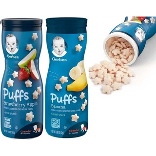 Bánh ăn dặm Gerber Puffs bánh Gẻber cho bé