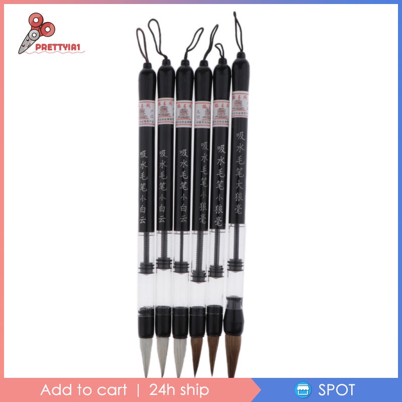 [Prettyia1] Set 6 Bút Nước Viết Thư Pháp Trung Quốc Tự Động Có Thể Bơm Lại