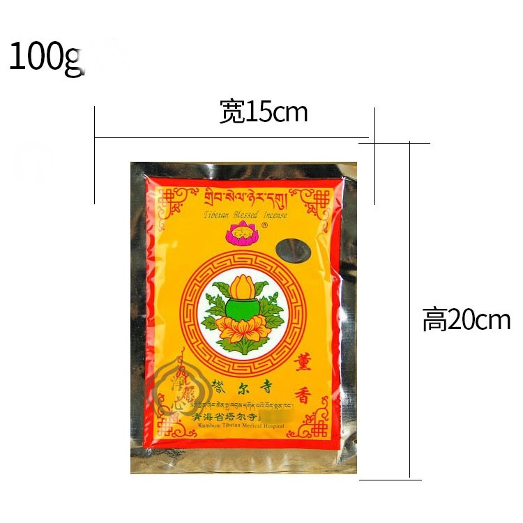 Bột xông nhà tẩy uế mật tông Mạn Đà La | BigBuy360 - bigbuy360.vn