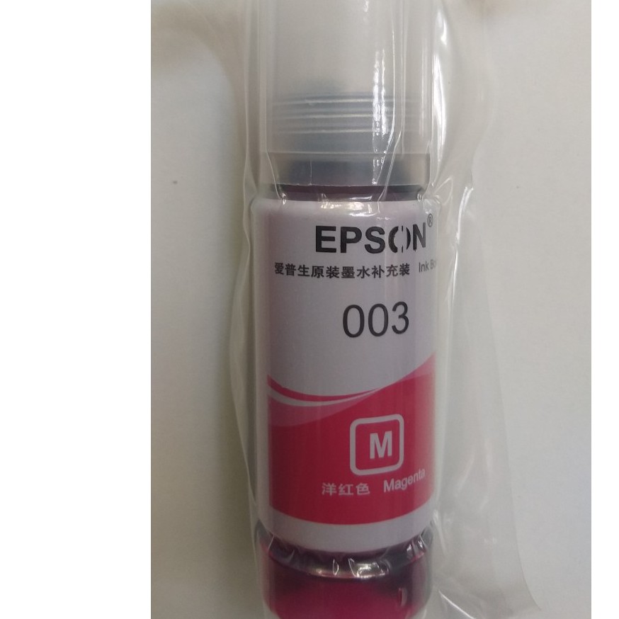 ☘️Mực in màu 003 e.e.pson L1110, L3110, L3150,L4150,L1110- mã 003 nhập khẩu màu vàng