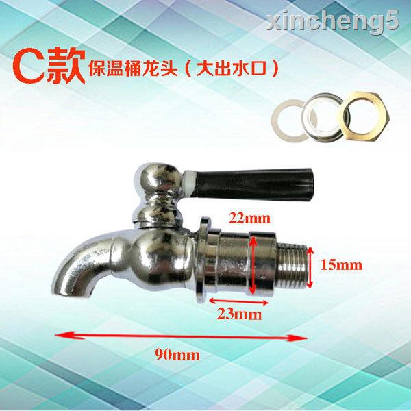 Thùng Đựng Nước Inox 3 Đầu Có Công Tắc Tiện Dụng Cho Bể Cá