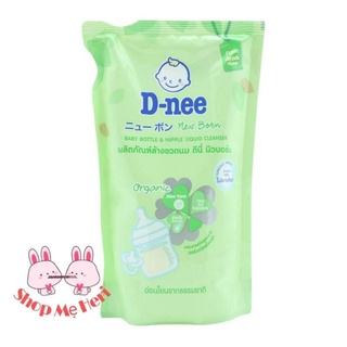 Combo 2 Túi Nước rửa bình sữa DNEE 550ml
