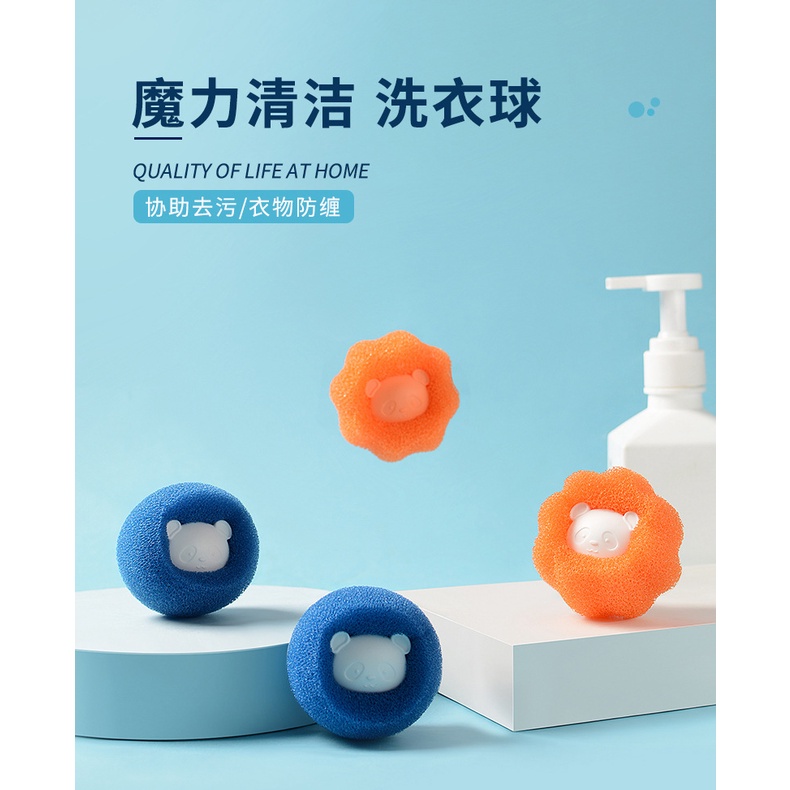 Bóng Giặt Đồ Bảo Vệ Chống Nhăn Tiện Dụng