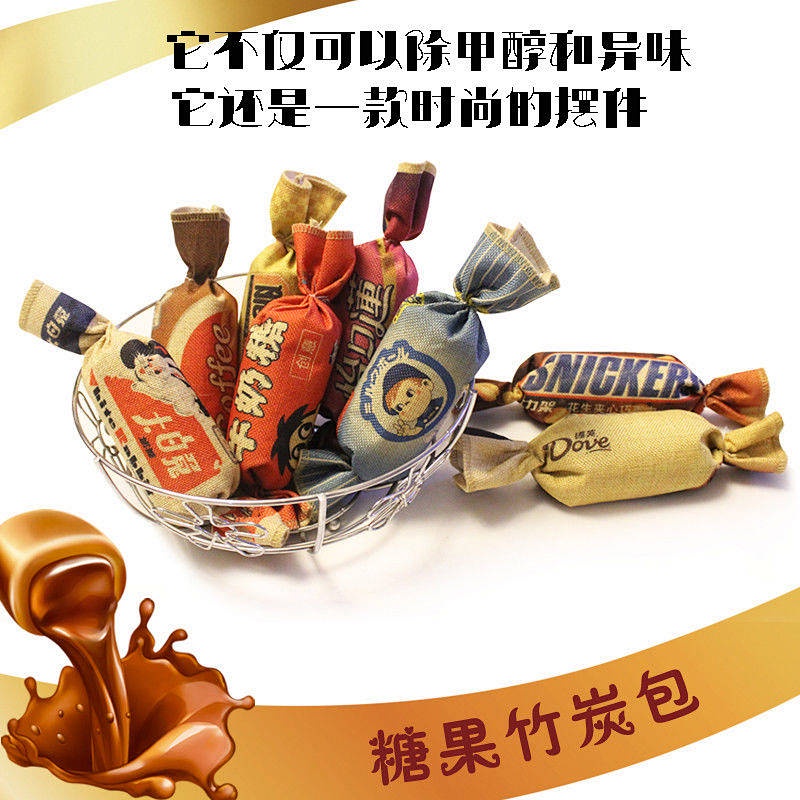 Bamboo Charcoal Package New Car Formaldehyde Removal Odor Removal Charcoal Bag New Home Methanol Removal Freshener Activated Carbon Bag Car Decoration Auto department store supplies