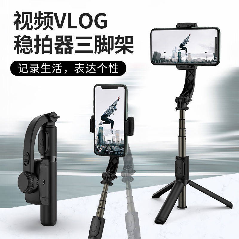 Điện thoại di động, Chất ổn định, Chống rung, Mây, Bluetooth, Tự xoay Timber, Video Vlog Artifact, Cân bằng video | BigBuy360 - bigbuy360.vn